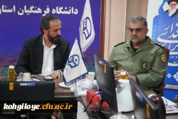 دیدار مدیر کل حفظ آثار و نشر ارزش های دفاع مقدس و مقاومت استان کهگیلویه و بویراحمد با سرپرست دانشگاه فرهنگیان استان 3