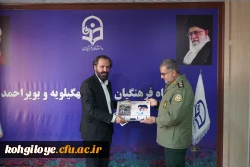 دیدار مدیر کل حفظ آثار و نشر ارزش های دفاع مقدس و مقاومت استان کهگیلویه و بویراحمد با سرپرست دانشگاه فرهنگیان استان 5