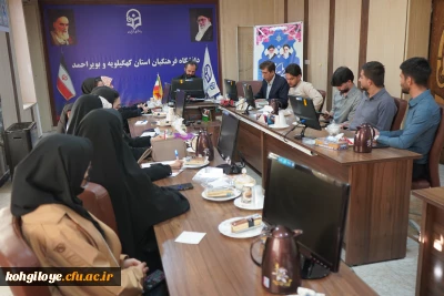 جلسه سرپرست دانشگاه فرهنگیان با دبیران کانون ها