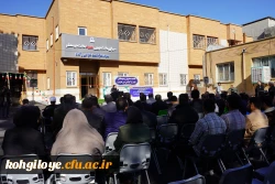 افتتاح سرای دانشجویی دانشگاه فرهنگیان استان کهگیلویه و بویراحمد 4