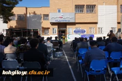 افتتاح سرای دانشجویی دانشگاه فرهنگیان استان کهگیلویه و بویراحمد 5