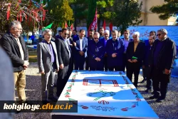 افتتاح سرای دانشجویی دانشگاه فرهنگیان استان کهگیلویه و بویراحمد 7