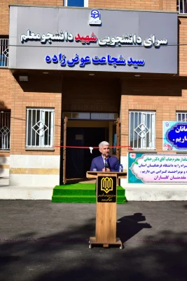 افتتاح سرای دانشجویی دانشگاه فرهنگیان استان کهگیلویه و بویراحمد 9