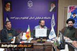 انتصاب سرپرست دانشکده علوم تربیتی دانشگاه فرهنگیان کهگیلویه وبویراحمد 4
