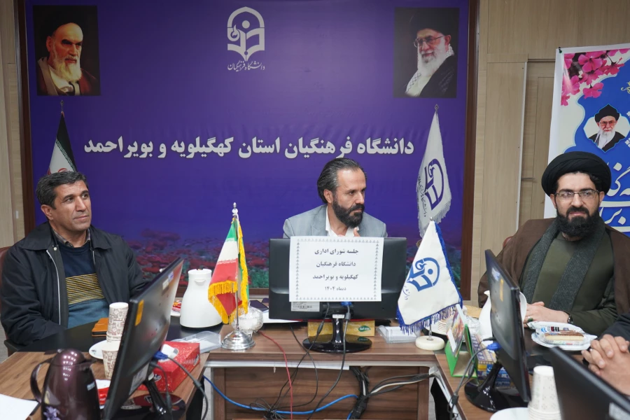انتصاب سرپرست دانشکده علوم تربیتی دانشگاه فرهنگیان کهگیلویه وبویراحمد 4
