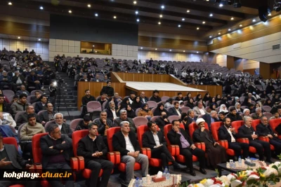  «تجلیل از دانشجویان و دانش آموزان ممتاز شاهد و ایثارگر»