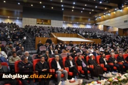  «تجلیل از دانشجویان و دانش آموزان ممتاز شاهد و ایثارگر» 3