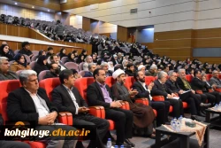  «تجلیل از دانشجویان و دانش آموزان ممتاز شاهد و ایثارگر» 4