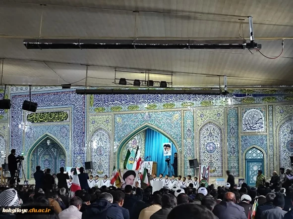 بزرگداشت حماسه نه دی