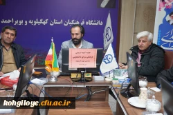 جلسه کمیته تربیتی.فرهنگی سرای دانشجویی  پردیس شهید ایزدپناه یاسوج 2