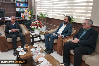 جلسه سرپرست دانشگاه فرهنگیان استان کهگیلویه و بویراحمد با مدیرکل بودجه استان