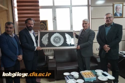 نشست مشترک سرپرست دانشگاه فرهنگیان استان کهگیلویه و بویراحمد با مدیرکل توسعه، تجهیز و نوسازی مدارس استان 4