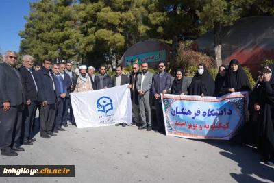 شرکت مدیریت، اساتیدو کارکنان دانشگاه فرهنگیان استان کهگیلویه و بویراحمد در راهپیمایی 22 دی ماه 1404 علیه اغتشاش گران