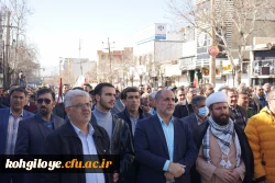 شرکت مدیریت، اساتیدو کارکنان دانشگاه فرهنگیان استان کهگیلویه و بویراحمد در راهپیمایی 22 دی ماه 1404 علیه اغتشاش گران 4