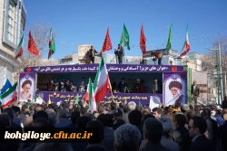 شرکت مدیریت، اساتیدو کارکنان دانشگاه فرهنگیان استان کهگیلویه و بویراحمد در راهپیمایی 22 دی ماه 1404 علیه اغتشاش گران 6