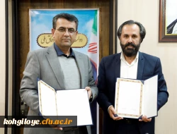 امضای تفاهم نامه همکاری بین دانشگاه فرهنگیان کهگیلویه و بویراحمد و دانشگاه یاسوج  5