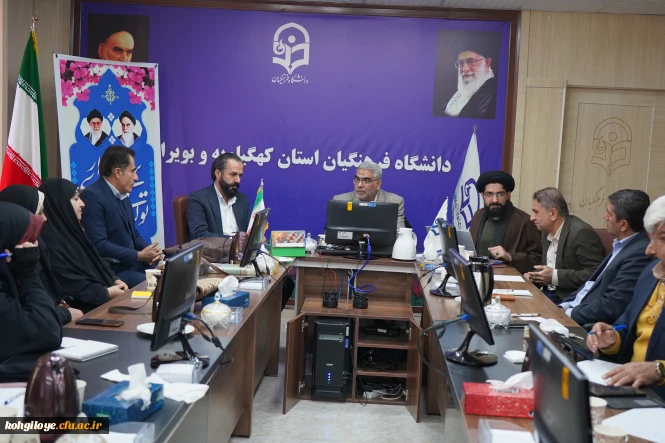 آغاز به کار طرح ضیافت اندیشه اساتید دانشگاه فرهنگیان استان کهگیلویه وبویراحمد