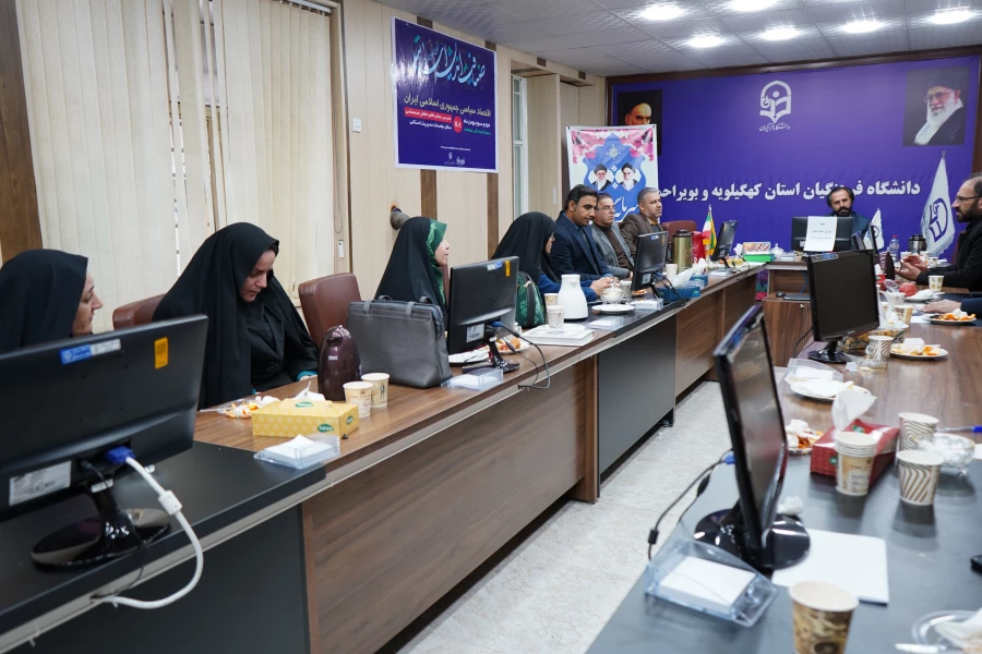 جلسه شورای اساتید مشاور دانشجویان شاهد  و ایثارگر دانشگاه فرهنگیان استان کهگیلویه وبویراحمد 3