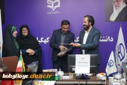 جلسه شورای اساتید مشاور دانشجویان شاهد  و ایثارگر دانشگاه فرهنگیان استان کهگیلویه وبویراحمد 4