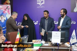 جلسه شورای اساتید مشاور دانشجویان شاهد  و ایثارگر دانشگاه فرهنگیان استان کهگیلویه وبویراحمد 5