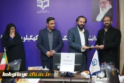 جلسه شورای اساتید مشاور دانشجویان شاهد  و ایثارگر دانشگاه فرهنگیان استان کهگیلویه وبویراحمد 6