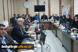 مراسم اختتامیه دوره طرح ضیافت اندیشه اساتید دانشگاه فرهنگیان استان کهگیلویه وبویراحمد 3