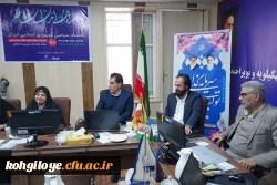 مراسم اختتامیه دوره طرح ضیافت اندیشه اساتید دانشگاه فرهنگیان استان کهگیلویه وبویراحمد 4