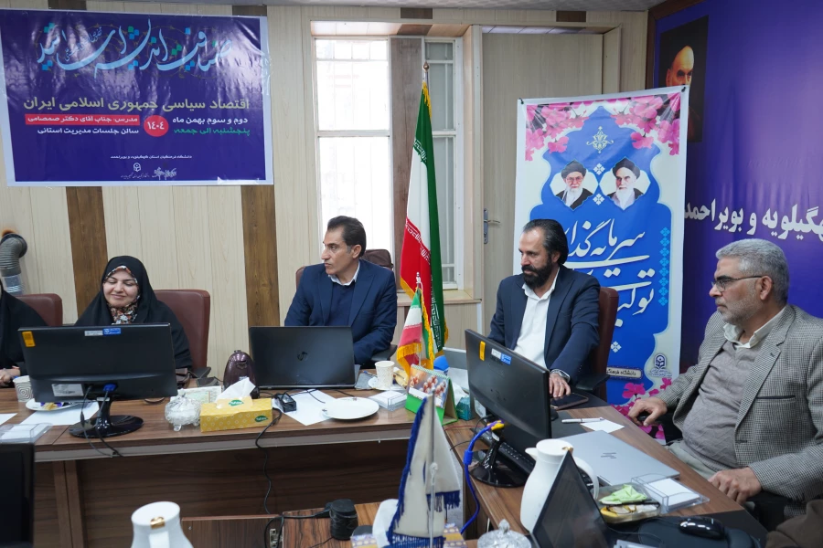 مراسم اختتامیه دوره طرح ضیافت اندیشه اساتید دانشگاه فرهنگیان استان کهگیلویه وبویراحمد 4