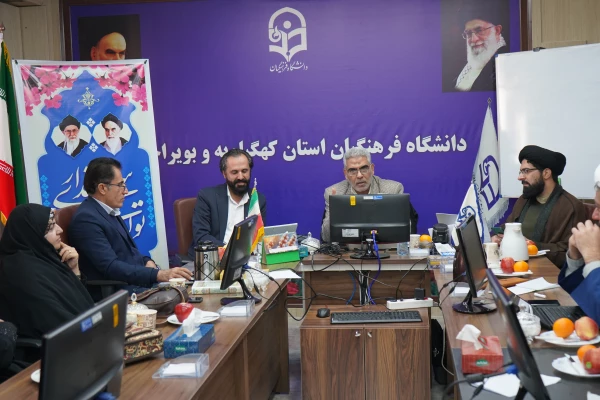 مراسم اختتامیه دوره طرح ضیافت اندیشه اساتید دانشگاه فرهنگیان استان کهگیلویه وبویراحمد 6