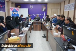 مراسم اختتامیه دوره طرح ضیافت اندیشه اساتید دانشگاه فرهنگیان استان کهگیلویه وبویراحمد 7