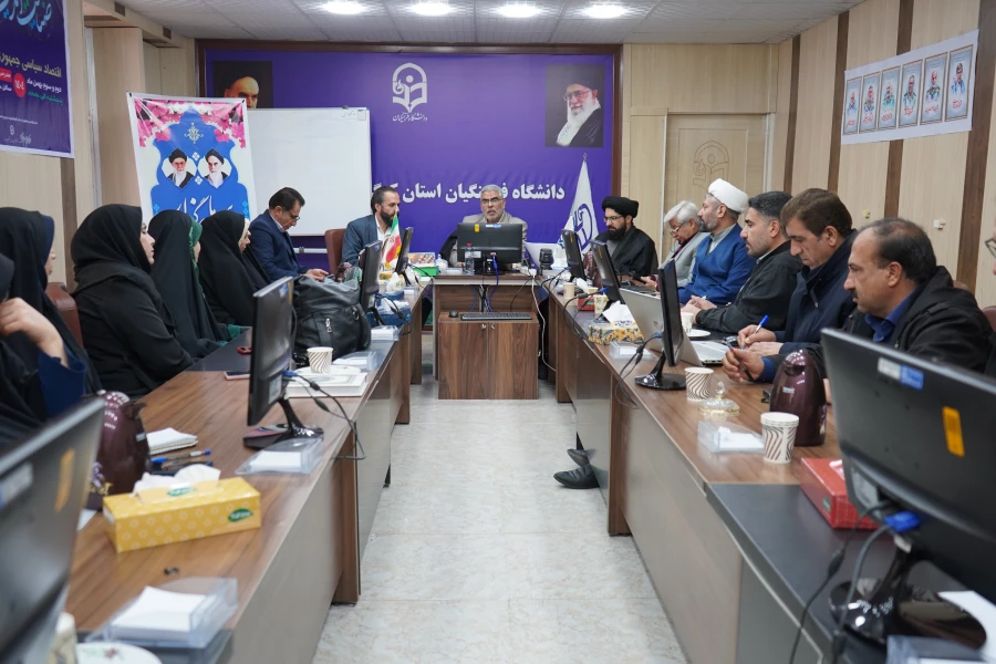 مراسم اختتامیه دوره طرح ضیافت اندیشه اساتید دانشگاه فرهنگیان استان کهگیلویه وبویراحمد 7