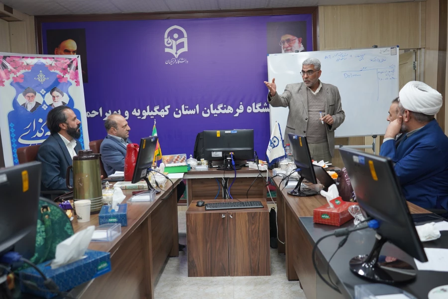 مراسم اختتامیه دوره طرح ضیافت اندیشه اساتید دانشگاه فرهنگیان استان کهگیلویه وبویراحمد 10