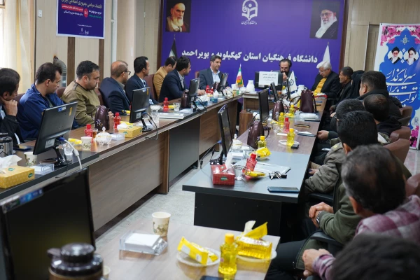 جلسه هم اندیشی و کارگاه آموزشی، تخصصی همکاران حفاظت فیزیکی و خدماتی دانشگاه فرهنگیان 3