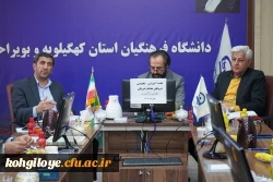 جلسه هم اندیشی و کارگاه آموزشی، تخصصی همکاران حفاظت فیزیکی و خدماتی دانشگاه فرهنگیان 5