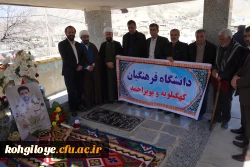 دیدار سرپرست دانشگاه فرهنگیان استان با خانواده شهید رحیم مجیدی مهر و اعلام برگزاری «جایزه ملی ایثار» 6