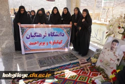 دیدار سرپرست دانشگاه فرهنگیان استان با خانواده شهید رحیم مجیدی مهر و اعلام برگزاری «جایزه ملی ایثار» 7