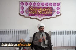 برگزاری مراسم نیمه شعبان در دانشگاه فرهنگیان استان کهگیلویه و بویراحمد 2