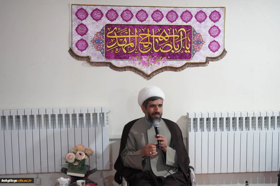 برگزاری مراسم نیمه شعبان در دانشگاه فرهنگیان استان کهگیلویه و بویراحمد 2