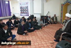 برگزاری مراسم نیمه شعبان در دانشگاه فرهنگیان استان کهگیلویه و بویراحمد 3