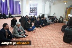 برگزاری مراسم نیمه شعبان در دانشگاه فرهنگیان استان کهگیلویه و بویراحمد 4