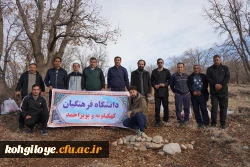 کوه پیمایی کارکنان دانشگاه فرهنگیان استان کهگیلویه و بویراحمد به مناسبت دهه فجر 3
