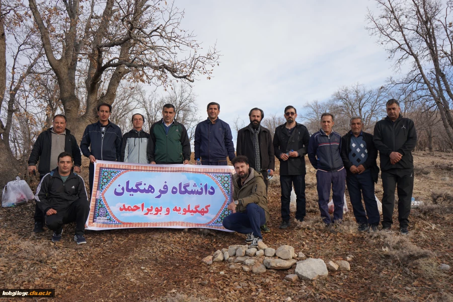 کوه پیمایی کارکنان دانشگاه فرهنگیان استان کهگیلویه و بویراحمد به مناسبت دهه فجر 3