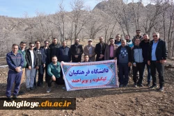 کوه پیمایی کارکنان دانشگاه فرهنگیان استان کهگیلویه و بویراحمد به مناسبت دهه فجر 4
