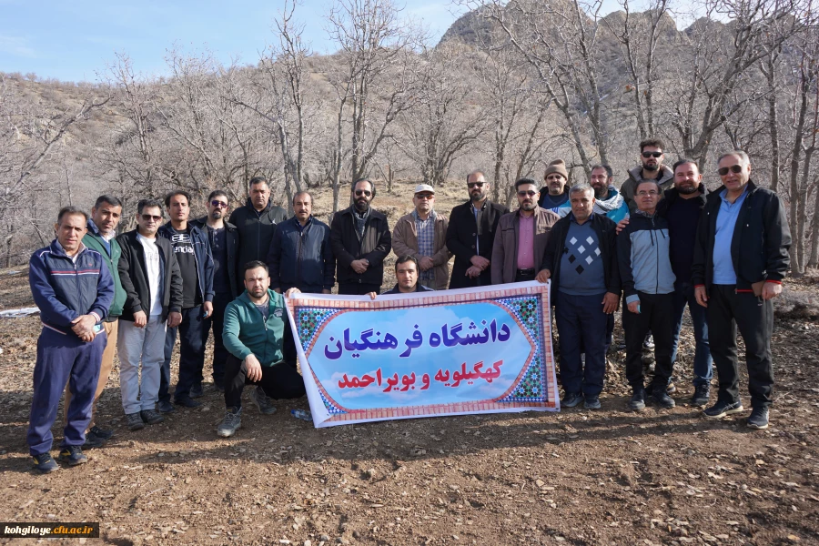 کوه پیمایی کارکنان دانشگاه فرهنگیان استان کهگیلویه و بویراحمد به مناسبت دهه فجر 4