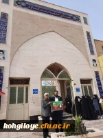 حضور گسترده جمعی از مدیران، اساتید و کارکنان دانشگاه فرهنگیان کهگیلویه و بویراحمد در راهپیمایی ۲۲ بهمن  3