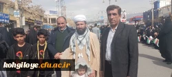 حضور گسترده جمعی از مدیران، اساتید و کارکنان دانشگاه فرهنگیان کهگیلویه و بویراحمد در راهپیمایی ۲۲ بهمن  4