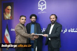 سرپرست معاونت آموزشی و تحصیلات تکمیلی دانشگاه فرهنگیان استان کهگیلویه و بویراحمد 2