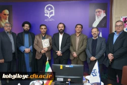 سرپرست معاونت آموزشی و تحصیلات تکمیلی دانشگاه فرهنگیان استان کهگیلویه و بویراحمد 3