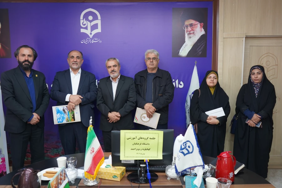 انتصاب جدید در دانشگاه فرهنگیان استان کهگیلویه و بویراحمد 4