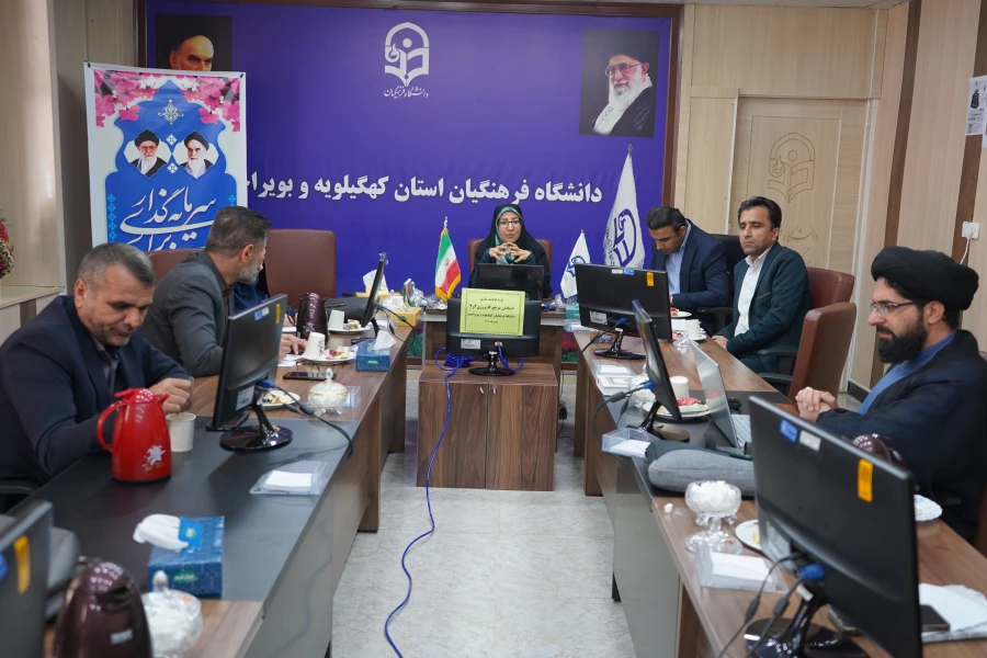 برگزاری دوره توانمندسازی استادان مرجع کارورزی ۲ و ۴ در دانشگاه فرهنگیان کهگیلویه و بویراحمد 3